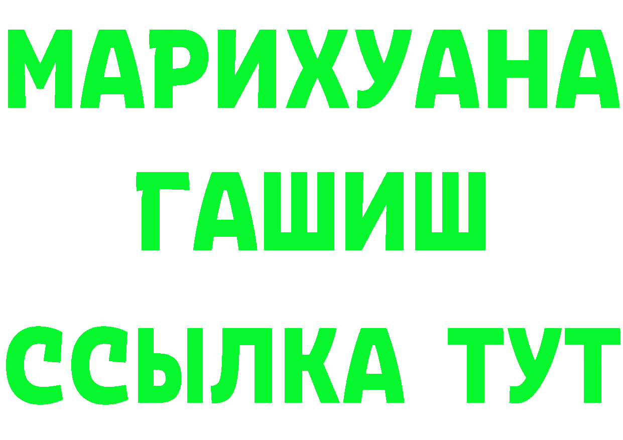 Метадон VHQ как зайти площадка OMG Артёмовский