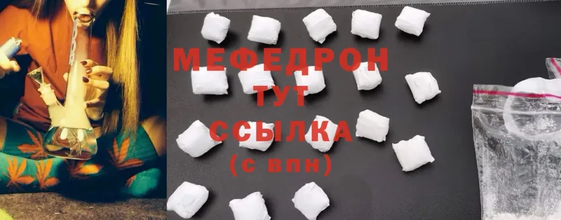 МЕФ мука Артёмовский